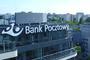 Fot. Bank Pocztowy